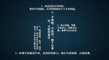 星空网官网登录入口(中国)官方系统环保大讲堂系列之《活法》