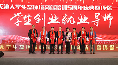 星空网官网登录入口(中国)官方系统环保2020新年双喜临门