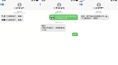 星空网官网登录入口(中国)官方系统环保心系湖北水务工作者，捐赠口罩共抗疫情