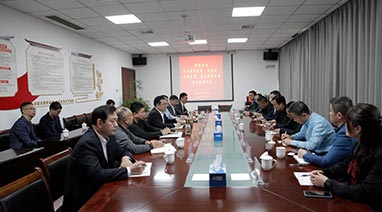 四平市市政府、住建局、中核集团领导一行莅临星空网官网登录入口(中国)官方系统环保 考察交流