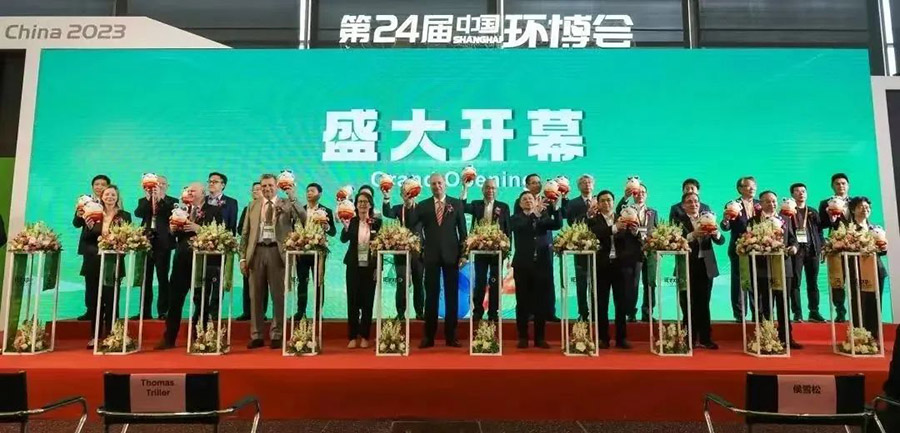 星空网官网登录入口(中国)官方系统环保参展2023年第24届中国环博会圆满成功|与您携手“共创未来”